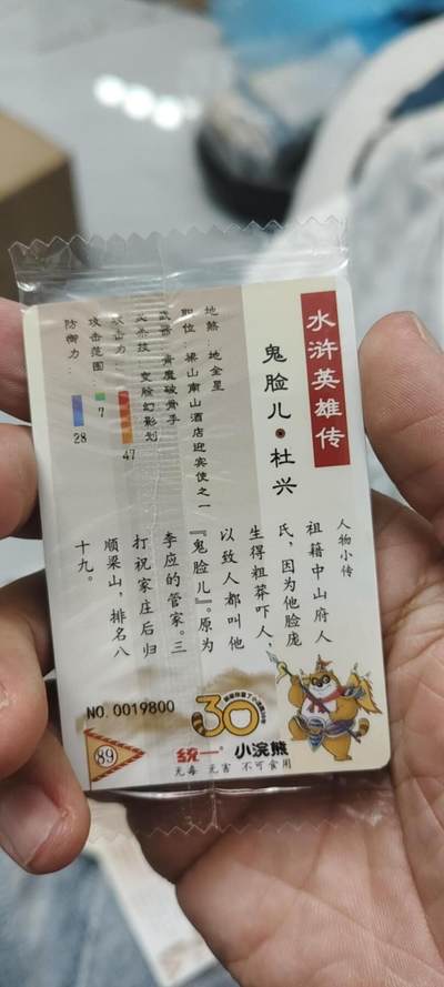秋原瞳的小店第二十五期（持续收拍，时光冉冉，又是即将带走🍁🍁🍁飘落🌨️🌨️🌨️的季节，一大批好物正在路上，敬请期待） - x小浣熊30周年3位数198鬼脸儿杜兴