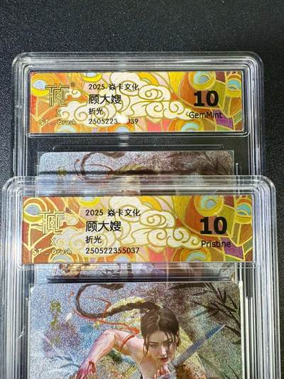NO.13 好又多金牌大场，每周一站式配齐，方便凑单！（周6晚8点截拍，卖家送拍0抽成！） - 焱卡 人间传 刷子 顾大嫂 双服饰 折光 10G+10P