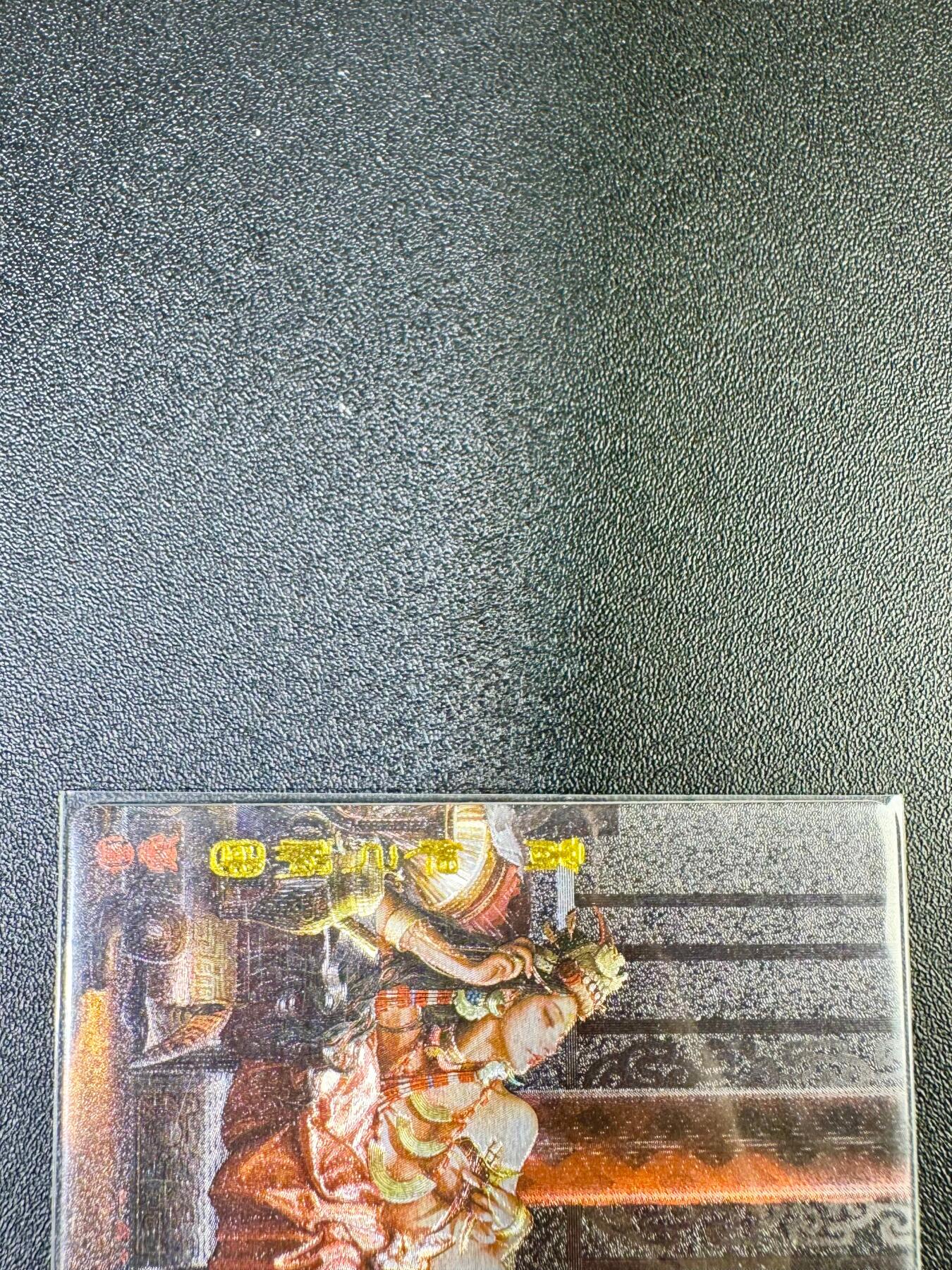NO.13 好又多金牌大场，每周一站式配齐，方便凑单！（周6晚8点截拍，卖家送拍0抽成！） 承将 张墨一封神开笔纪念卡 妲己 粗闪