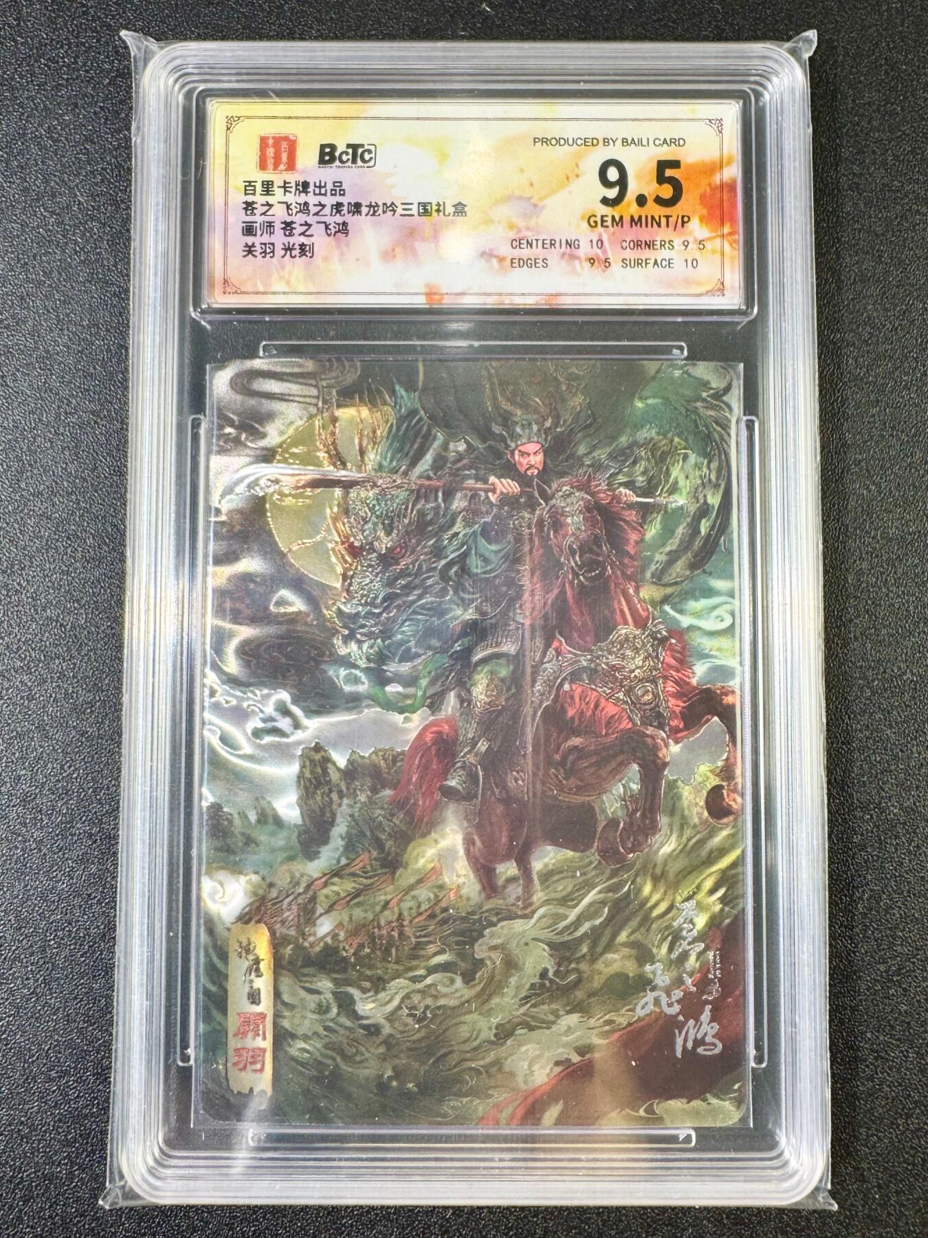 NO.13 好又多金牌大场，每周一站式配齐，方便凑单！（周6晚8点截拍，卖家送拍0抽成！） 百里 虎啸龙吟 苍之飞鸿 关羽 光刻 9.5G/P