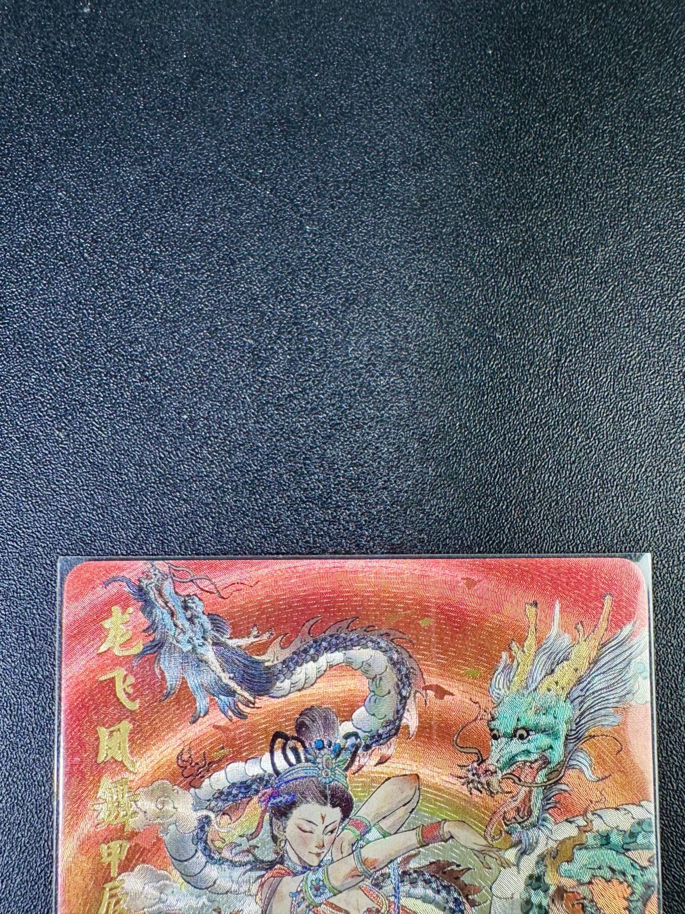 NO.13 好又多金牌大场，每周一站式配齐，方便凑单！（周6晚8点截拍，卖家送拍0抽成！） 超吉梦特卡 张导 龙飞凤舞 粗闪