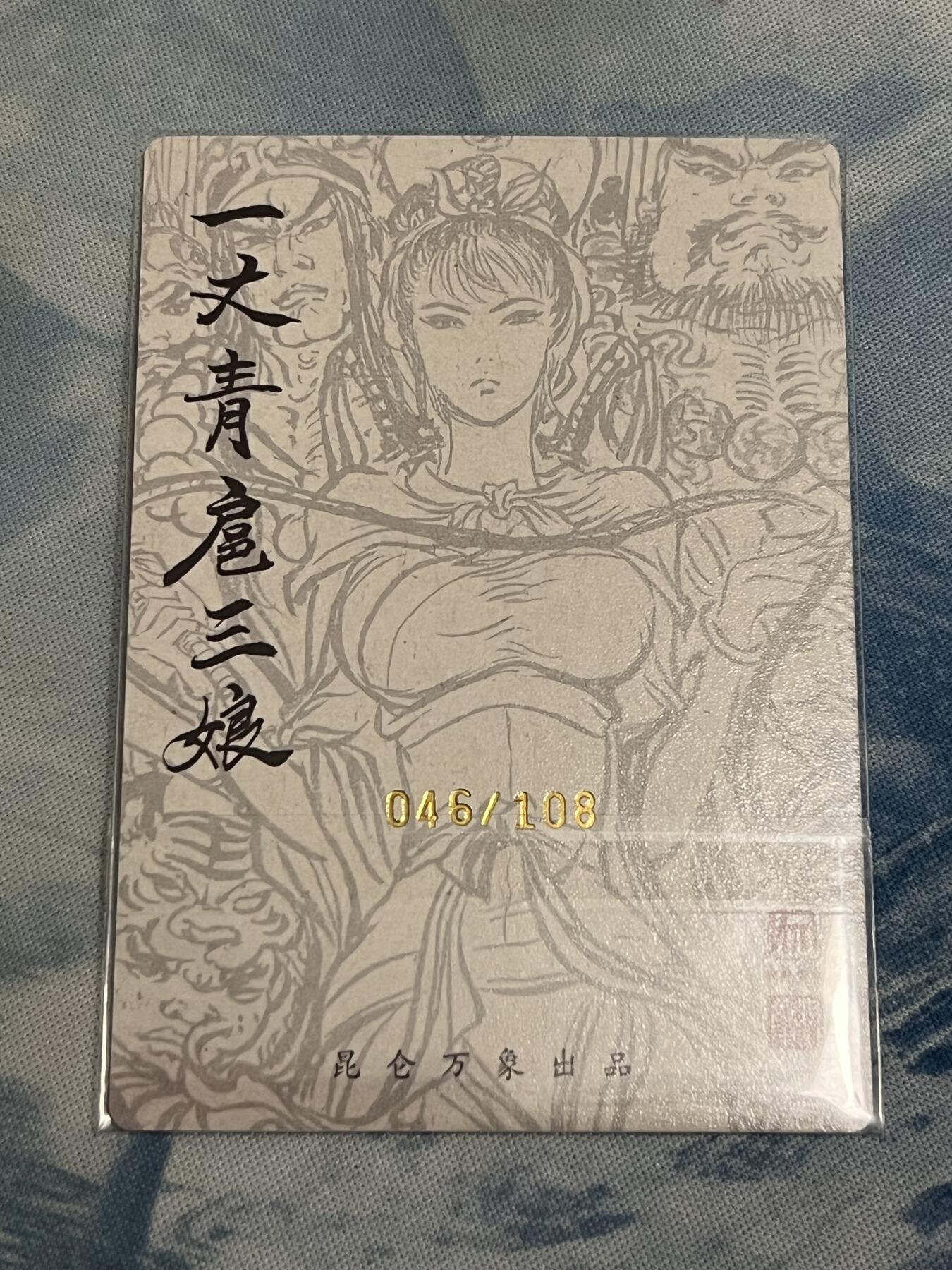 2025年最后一场拍卖(无佣金)