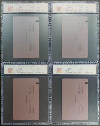 《卡拍》第338期拍卖10月18日晚22：10时延时截拍 甘肃田村卡《梅兰芳邮票》九全新卡，公藏评级68分。