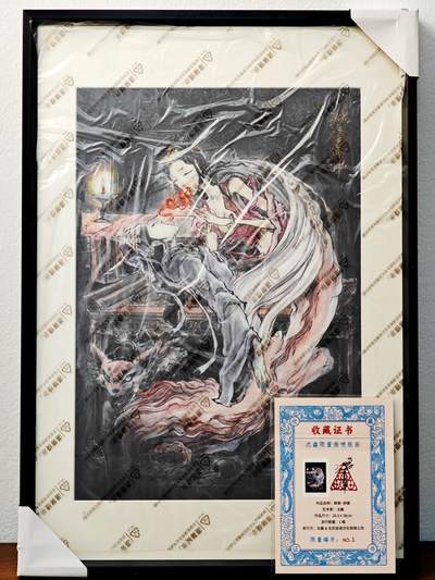 白泽拍卖卡牌手绘专场第26期（霜降天寒蝉噤语，风高夜冷桂留香） - 2025 启读文化 沈鑫限量微喷版画 聊斋娇娜 尺寸：26.5cm*38cm 已装裱 +收藏证书 全新未撕膜