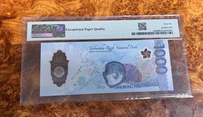 得物收藏 Chase Auction 第34期 - - 外钞、民国钞和人民币混合场！持续更新中！ 2022年菲律宾1000比索，首发AA冠，世界最佳纸币，PMG66！