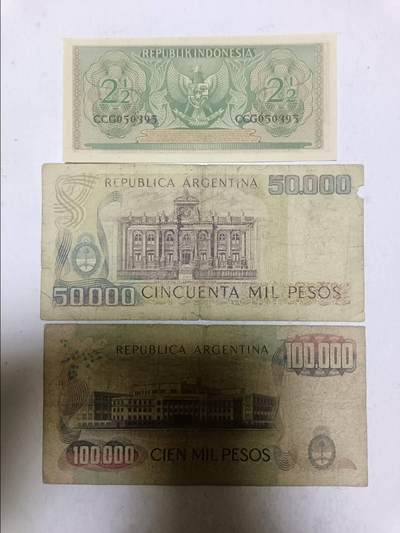 【20251020】非全新纸币第296场 外国3张纸币，有裂缝和字迹