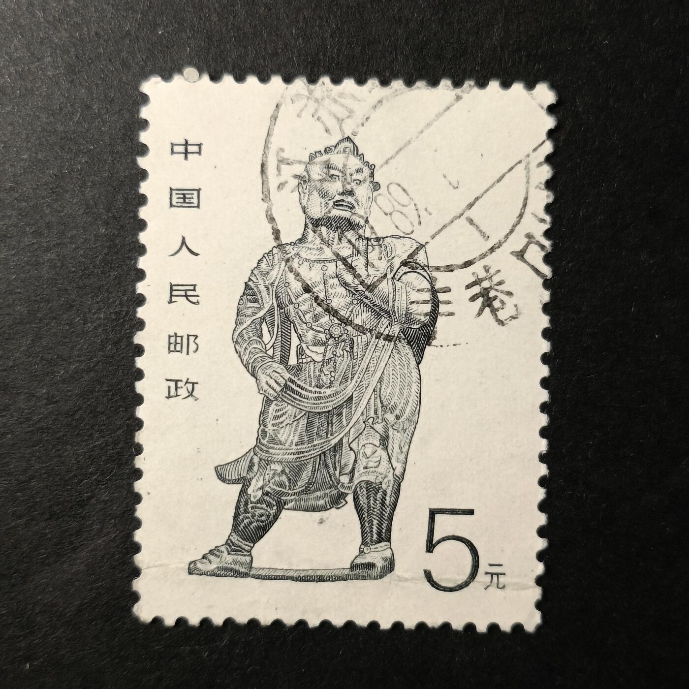 嘉禾收藏    【第349期】            无佣金、可寄存、满30元包邮