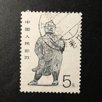 嘉禾收藏    【第349期】            无佣金、可寄存、满30元包邮 - 国邮🇨🇳