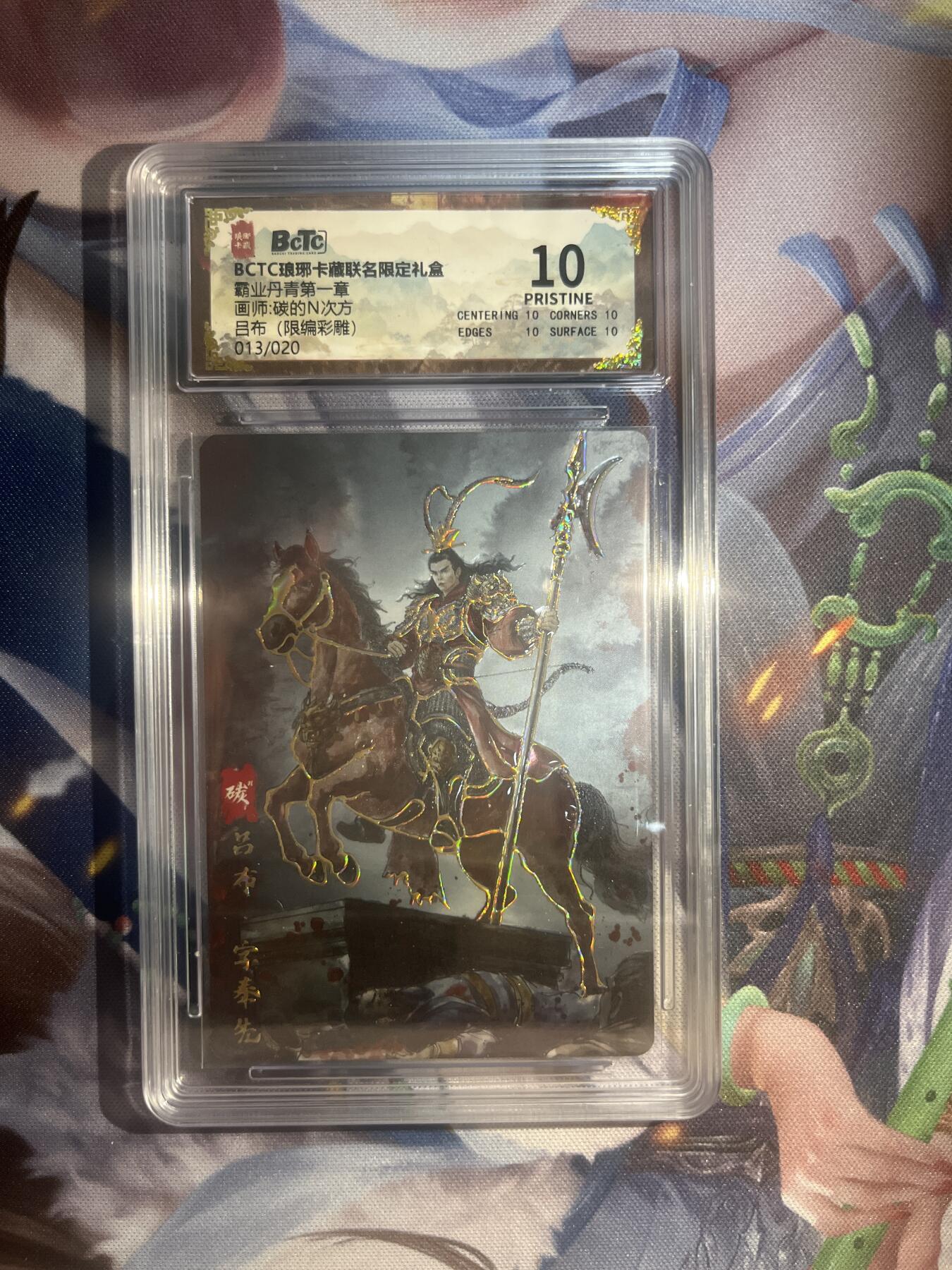截拍（收拍品免费放盘）范特卡 燎原 卡得曼
