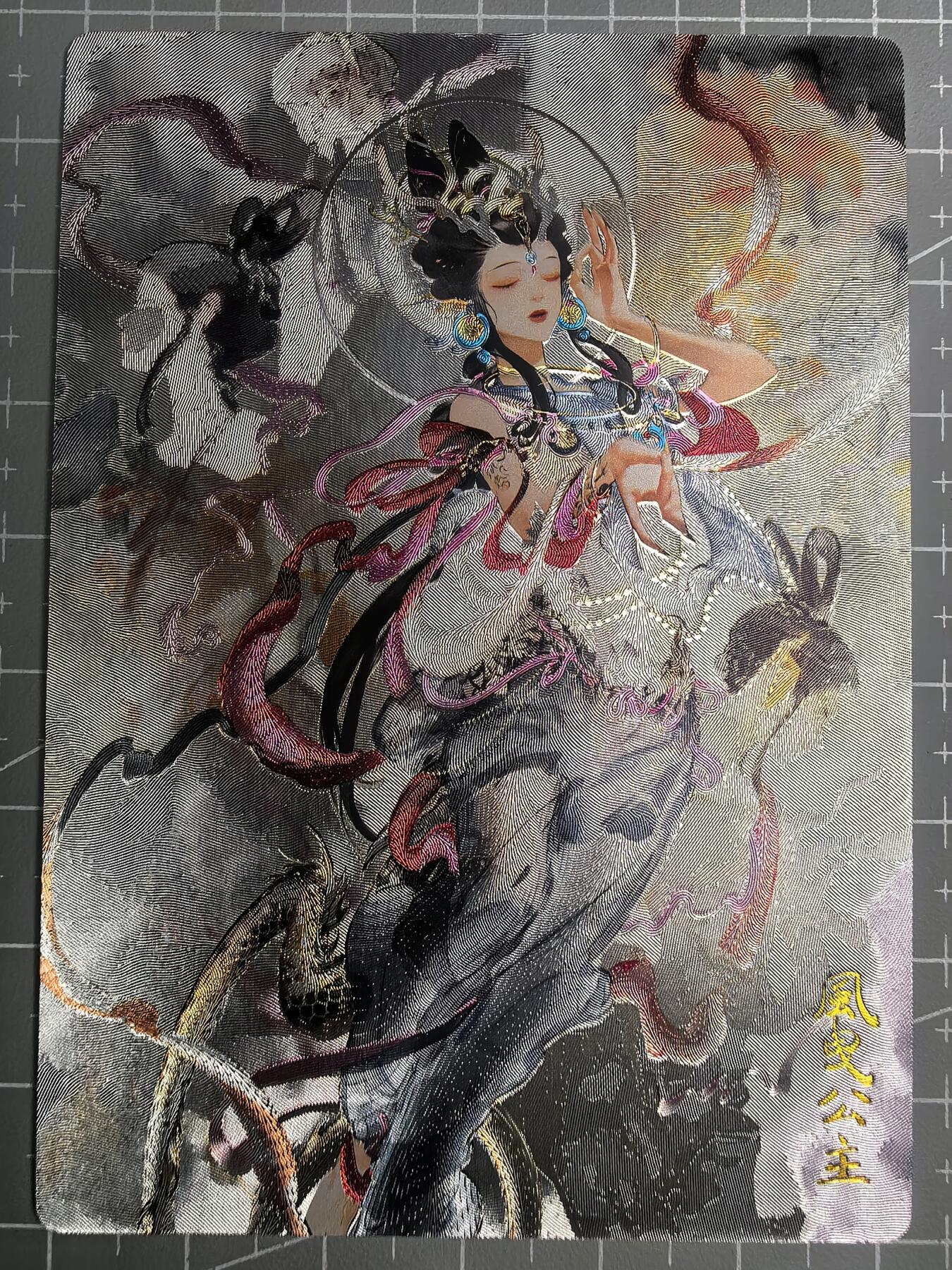 第二十五场拍卖 无佣金 不寄存 不寄存  不寄存 部分卡牌设有底价 拒绝小号抬价 大家放心拍 所有拍品全部有卡膜 自制卡牌 不包厂瑕 放大镜 品控 勿拍 感谢大家支持 留个关注 谢谢 奇点卡牌 风曳公主粗闪