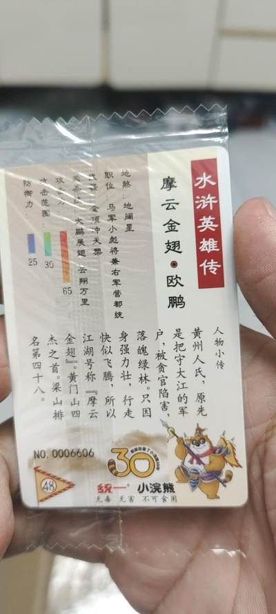 秋原瞳的小店第二十五期（持续收拍，时光冉冉，又是即将带走🍁🍁🍁飘落🌨️🌨️🌨️的季节，一大批好物正在路上，敬请期待） - x小浣熊3个66摩云金翅