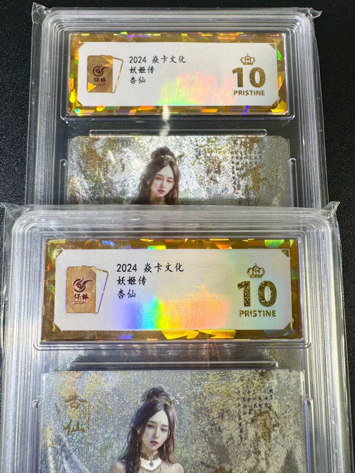 NO.13 好又多金牌大场，每周一站式配齐，方便凑单！（周6晚8点截拍，卖家送拍0抽成！） 【爆金】焱卡 妖姬传 刷子 杏仙 双服饰 折光