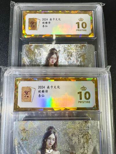 NO.13 好又多金牌大场，每周一站式配齐，方便凑单！（周6晚8点截拍，卖家送拍0抽成！） - 【爆金】焱卡 妖姬传 刷子 杏仙 双服饰 折光