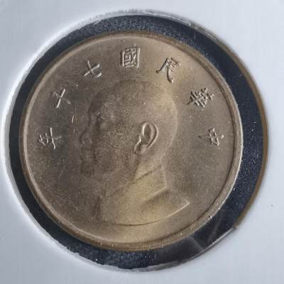 沼泽如烟--第876场 - 民国七十年一元