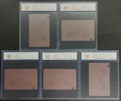 《卡拍》第338期拍卖10月18日晚22：10时延时截拍 甘肃田村卡《梅兰芳邮票》九全新卡，公藏评级68分。