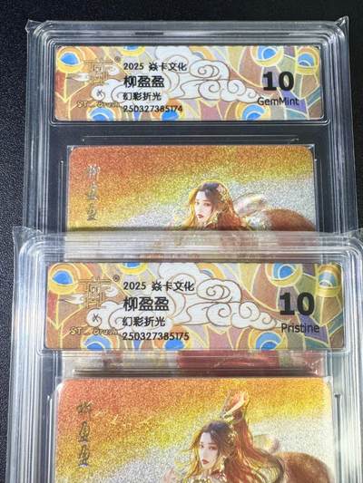 NO.13 好又多金牌大场，每周一站式配齐，方便凑单！（周6晚8点截拍，卖家送拍0抽成！） - 焱卡 人间传 刷子 柳盈盈 双服饰 幻彩折光 10P+10G