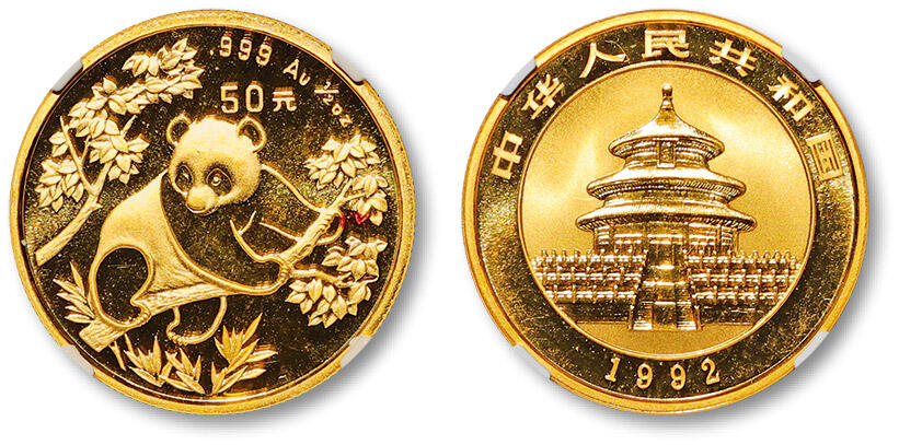 泓盛2025年秋季拍卖会 机制币 金银锭 古泉 1992年熊猫纪念金币一枚，普制，直径：27mm，面额：50元，重量：1/2盎司，成色：99.9%，NGC MS68（8499023-004）