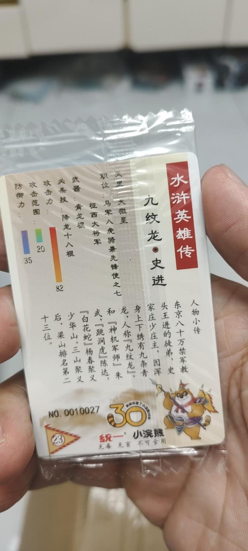 秋原瞳的小店第二十五期（持续收拍，时光冉冉，又是即将带走🍁🍁🍁飘落🌨️🌨️🌨️的季节，一大批好物正在路上，敬请期待）