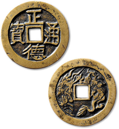 泓盛2025年秋季拍卖会 机制币 金银锭 古泉 - 清“正德通宝”背龙凤图花钱一枚，直径：50.3mm，图案清晰，包浆自然，极美品