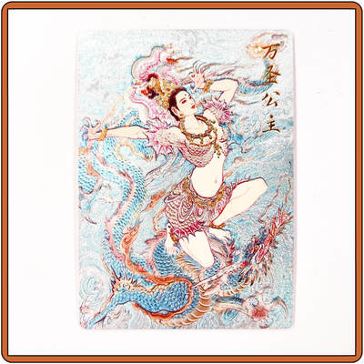卡有江湖 - 同好会＆卡德曼 万圣公主 李云中 编254/350(裸卡)