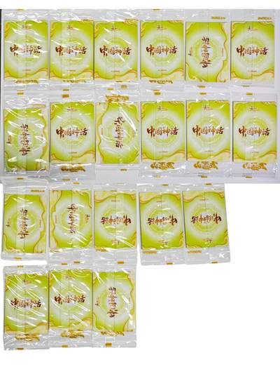 白泽拍卖卡牌手绘专场第26期（霜降天寒蝉噤语，风高夜冷桂留香） 2025 卡动 中国神话 鹿溟山散卡20张  普卡