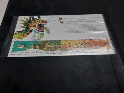理想集藏/博彦收藏 10月22日邮票专场 - 香港 端午节型张 全品