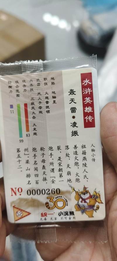 秋原瞳的小店第二十五期（持续收拍，时光冉冉，又是即将带走🍁🍁🍁飘落🌨️🌨️🌨️的季节，一大批好物正在路上，敬请期待） - x小浣熊2位数编号26