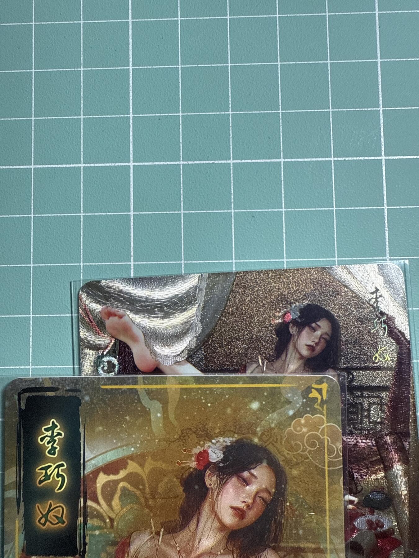 卡牌发烧友第19期，随单带裸卡，进群享包邮（持续收拍品，每周六晚23:50截拍，焱卡文化，范特卡，琳琅卡藏，国潮卡牌专场） 焱卡文化 人间传 李巧奴 折光