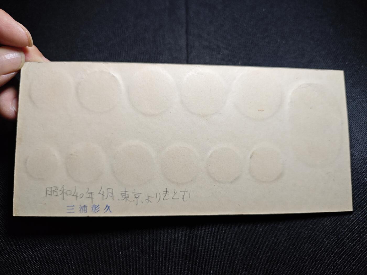 KK钱币收藏小铺  （套币 批量/好品散币 银币）专场  2月预留时间 周末发货  日本一组