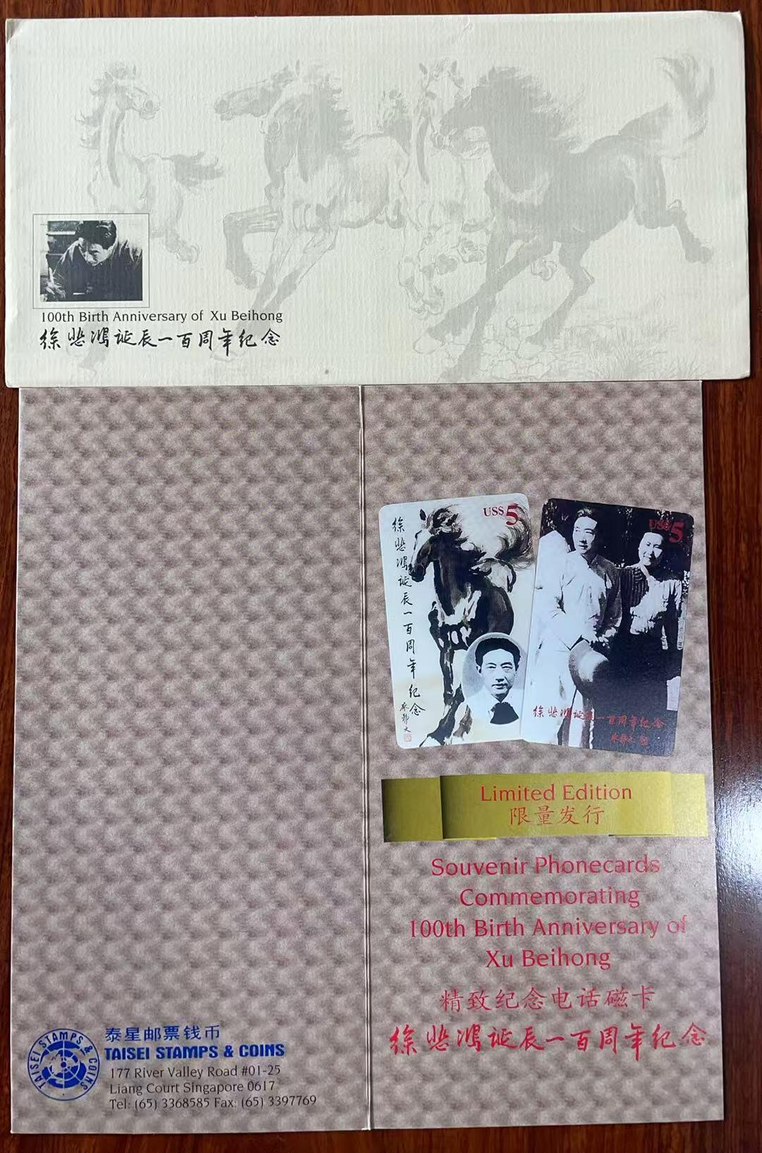 《卡拍》第338期拍卖10月18日晚22：10时延时截拍