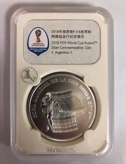 康怡轩钱币【世界投资币专场】第251022期  2018年俄罗斯FIFA世界杯阿根廷发行5比索投资银币