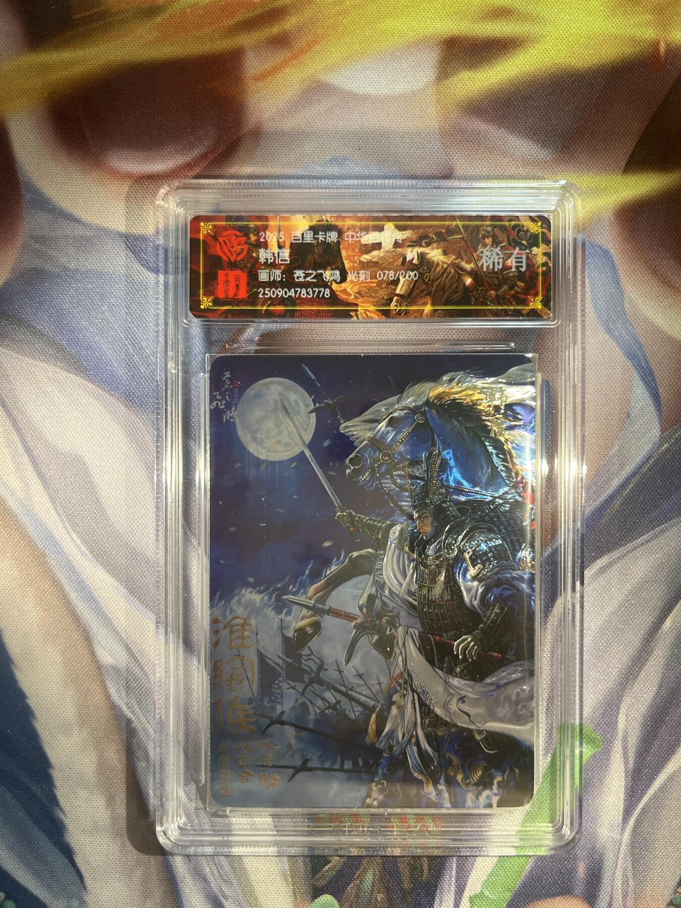 截拍（收拍品免费放盘）范特卡 燎原 卡得曼