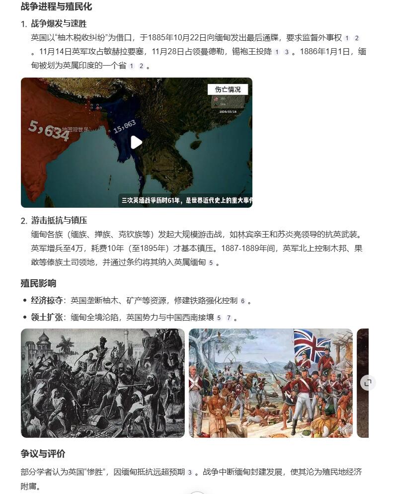 盛世勋华——号角文化勋章邮票专场拍卖第284期 英国1854-1895年印度服役奖章 银制 实发带花体刻名 带缅甸1887-89条 授予第三次英缅战争中北上攻占木邦、果敢等傣族土司领地的第四来复枪旅f.莱特
