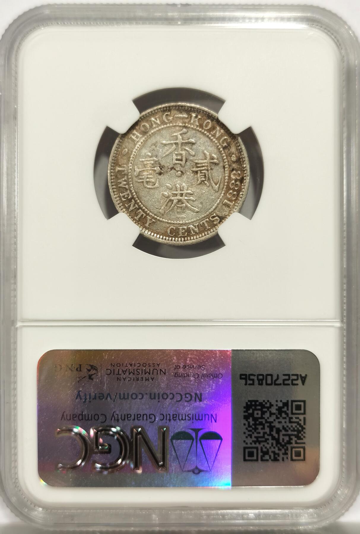 博洋堂世界钱币拍卖第143期（全场包邮） NGC XF 维多利亚香港贰毫1888，深打原味包浆，1888吉祥年份