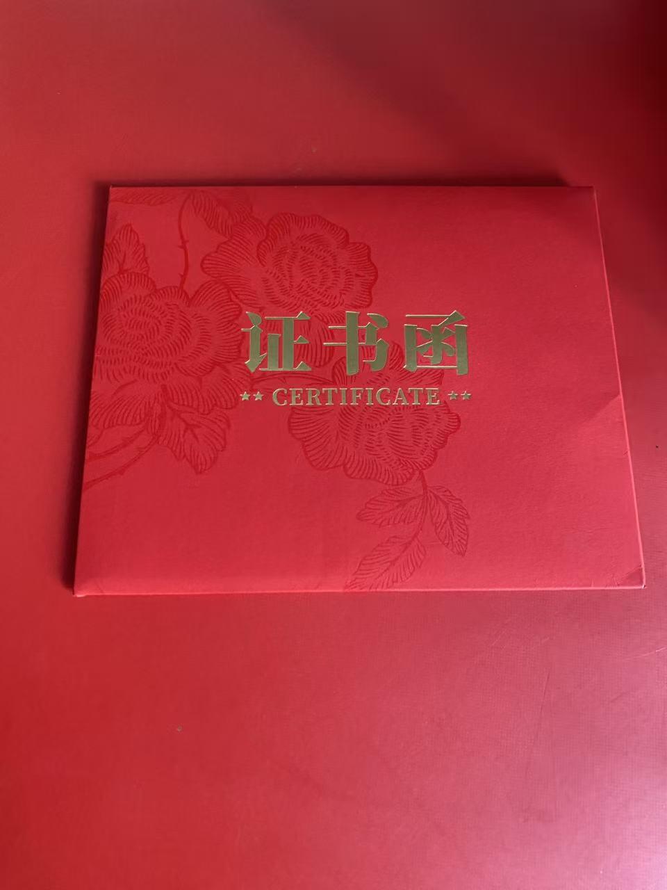 胜利大阅兵纪念币