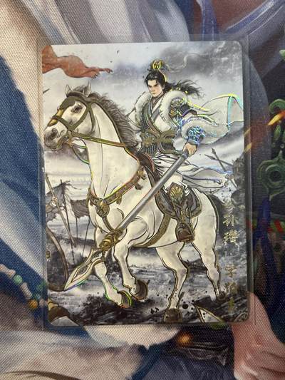截拍（收拍品免费放盘）范特卡 燎原 卡得曼 - 【裸卡彩闪】画的n次方 公孙瓒  琅琊卡藏&霸业丹青一
