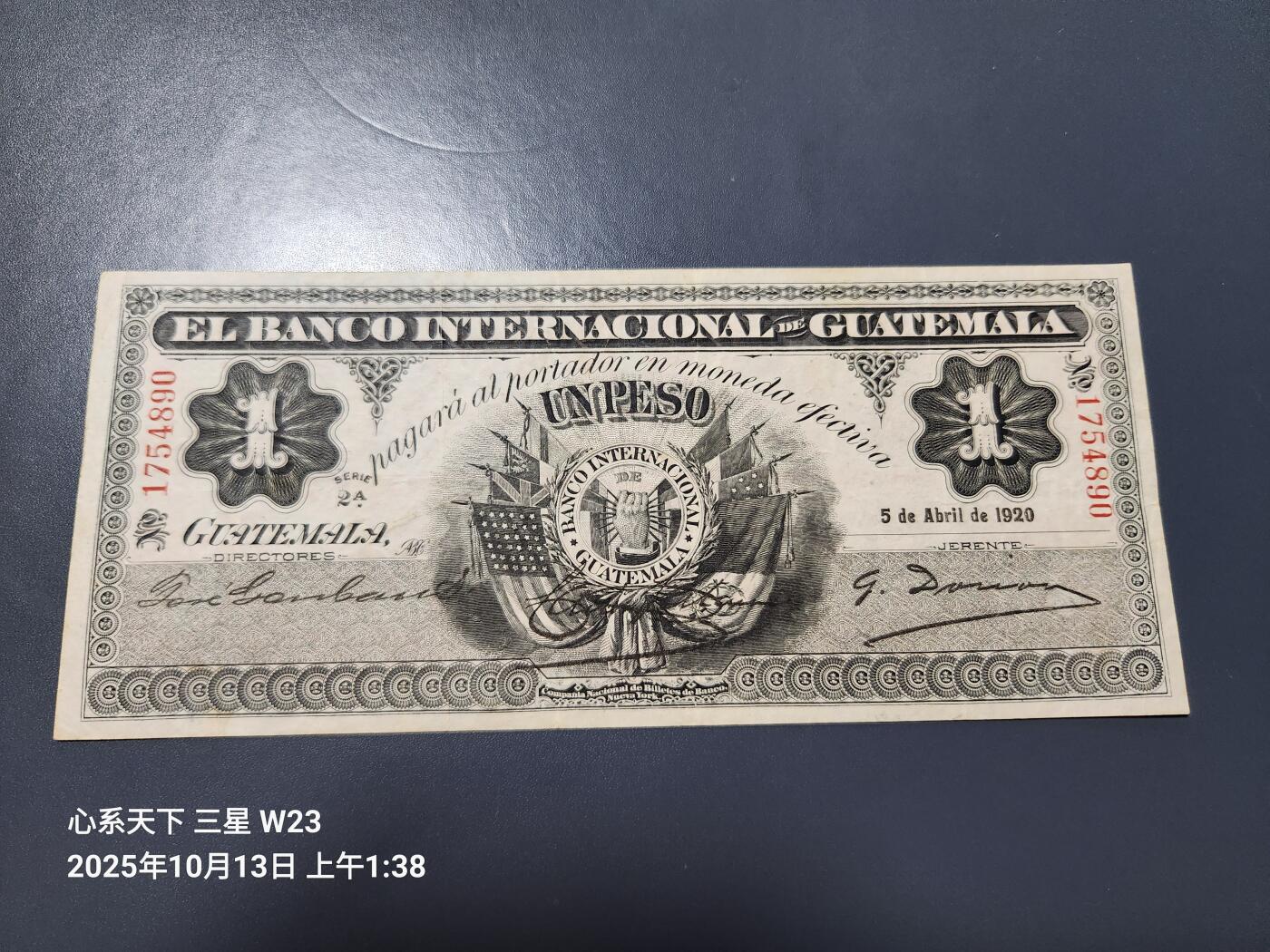 10月17号晚上8点 外国纸币自动截拍第44场