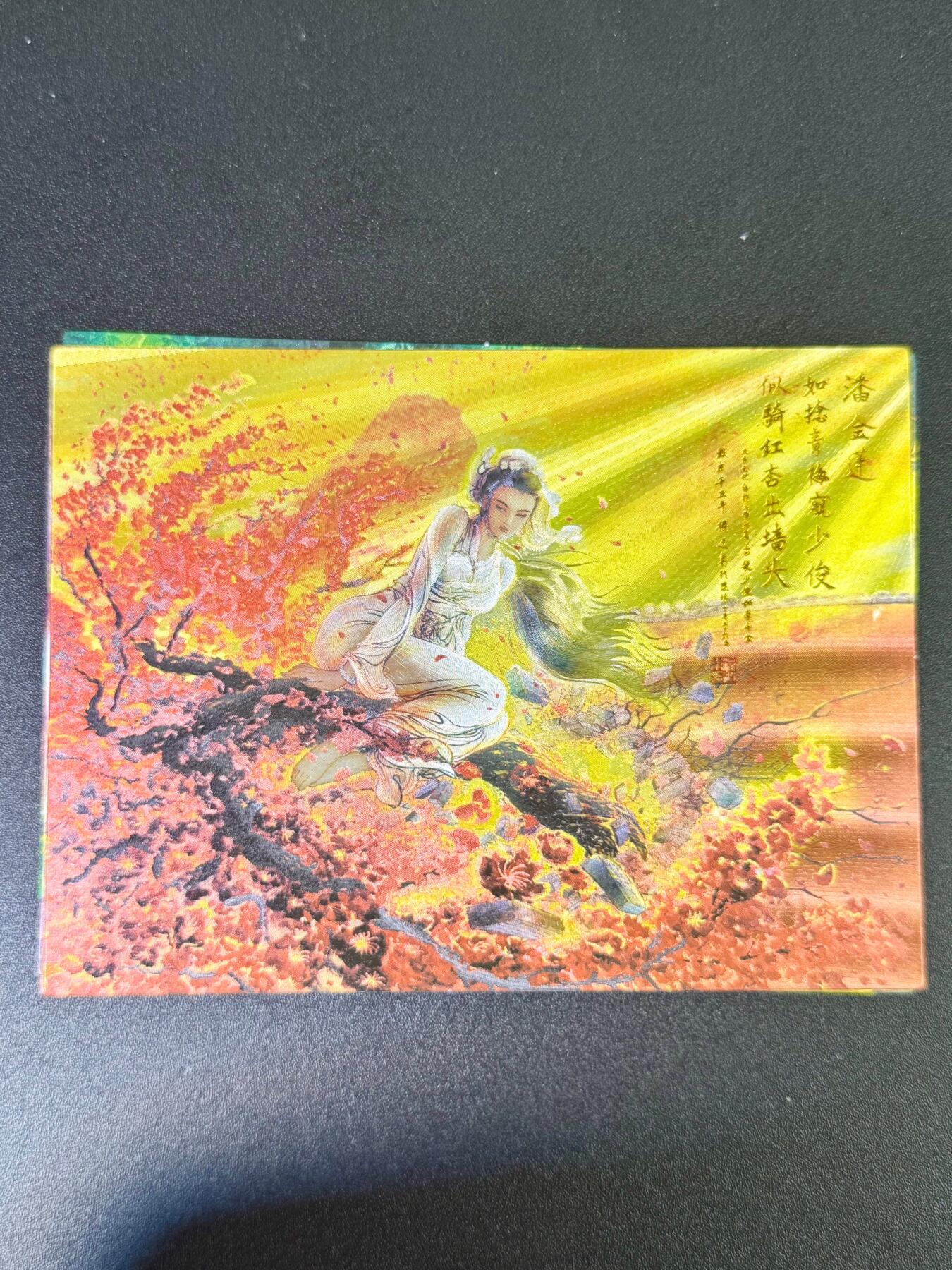 NO.13 好又多金牌大场，每周一站式配齐，方便凑单！（周6晚8点截拍，卖家送拍0抽成！） 昆仑万象 权迎东 潘金莲 A5粗闪大卡