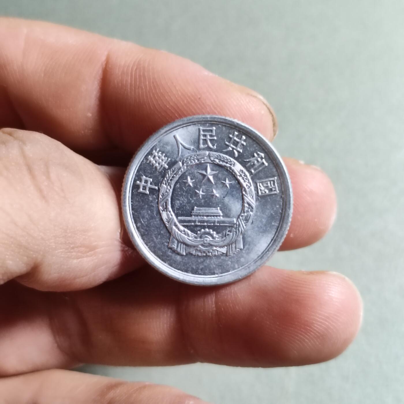 裸币 18:1988年伍分