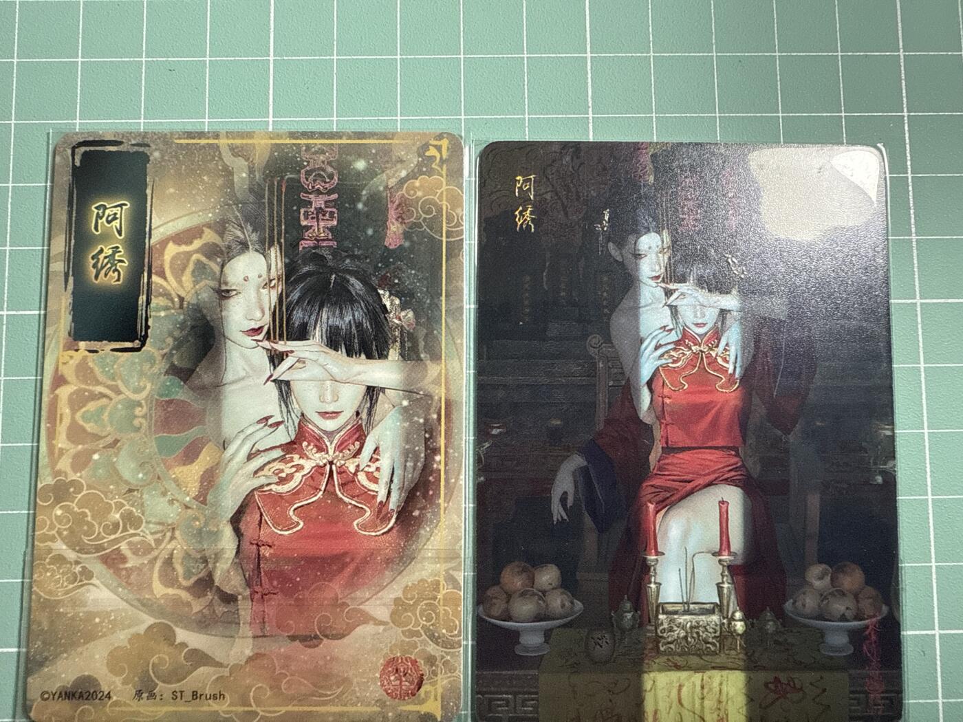 卡牌发烧友第19期，随单带裸卡，进群享包邮（持续收拍品，每周六晚23:50截拍，焱卡文化，范特卡，琳琅卡藏，国潮卡牌专场） 焱卡文化 妖姬传 阿秀 幻彩普卡