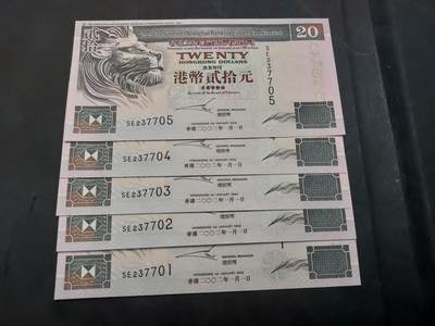 理想集藏/博彦收藏 10月22日邮票专场 - 2002汇丰20元 5连 UNC 