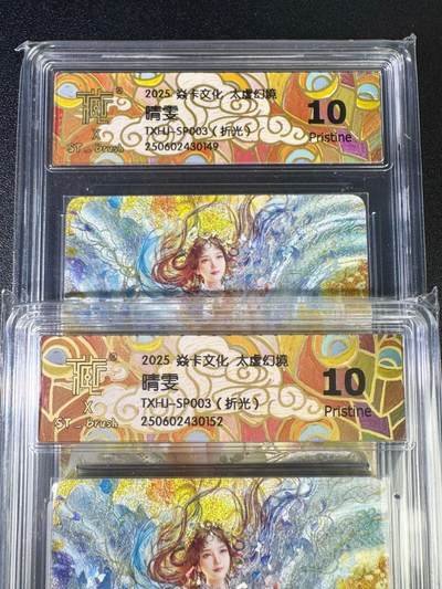 NO.13 好又多金牌大场，每周一站式配齐，方便凑单！（周6晚8点截拍，卖家送拍0抽成！） - 焱卡 太虚幻境 刷子 晴雯 双服饰 折光 10P