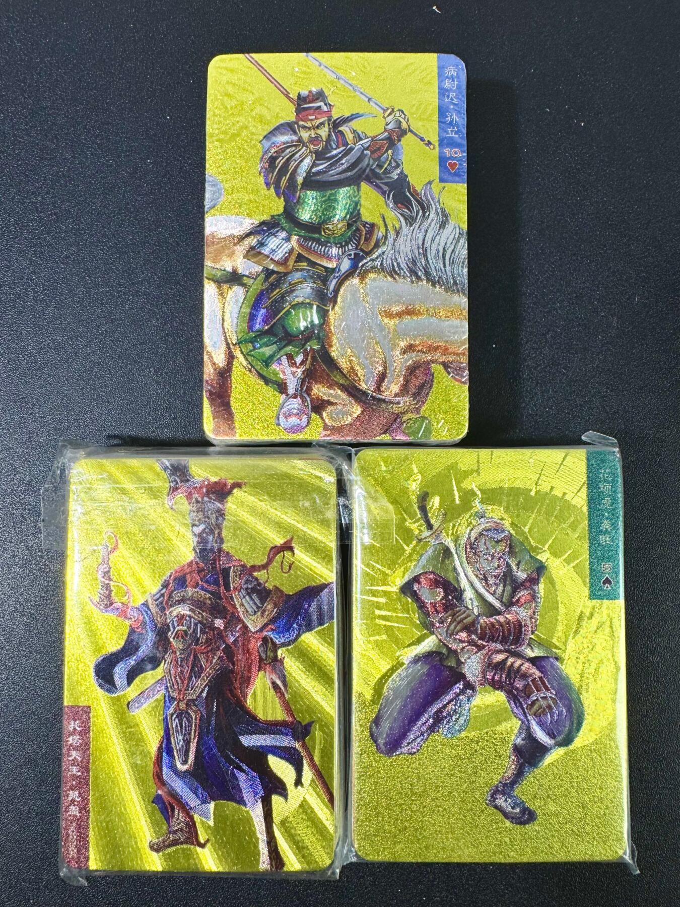 NO.13 好又多金牌大场，每周一站式配齐，方便凑单！（周6晚8点截拍，卖家送拍0抽成！） 【大全套】百里 金背水浒108将+6大恶人+晁盖 粗闪共115张
