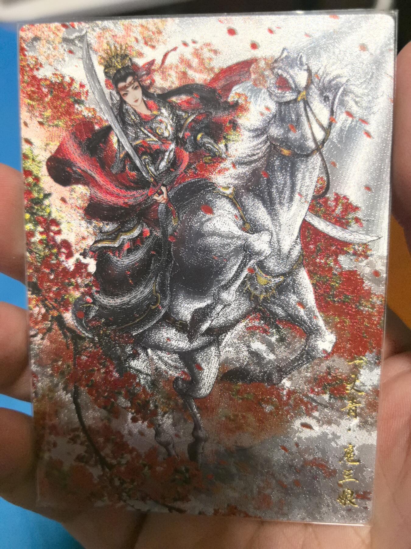 大鹏拍卖第一期（焱卡燎原卡德曼等）