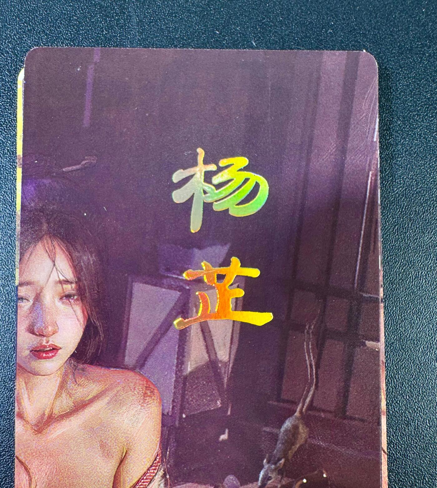 NO.13 好又多金牌大场，每周一站式配齐，方便凑单！（周6晚8点截拍，卖家送拍0抽成！） 焱卡 人间传 刷子 杨芷 九拼