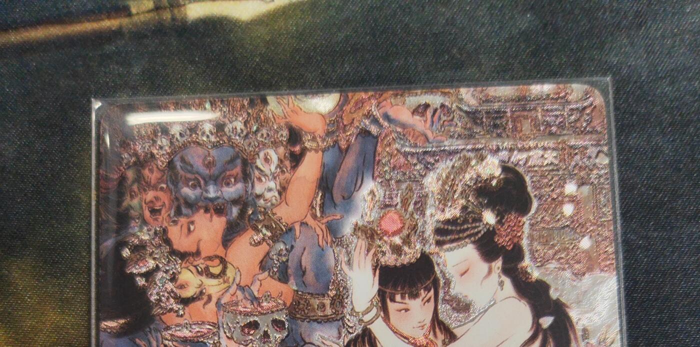 阳大大卡牌拍卖第76期（持续收拍品，周五晚上九点截拍，进群福利早知道） 【特卡】焱卡文化 彫仙 太虚幻境 花瓣版 特卡