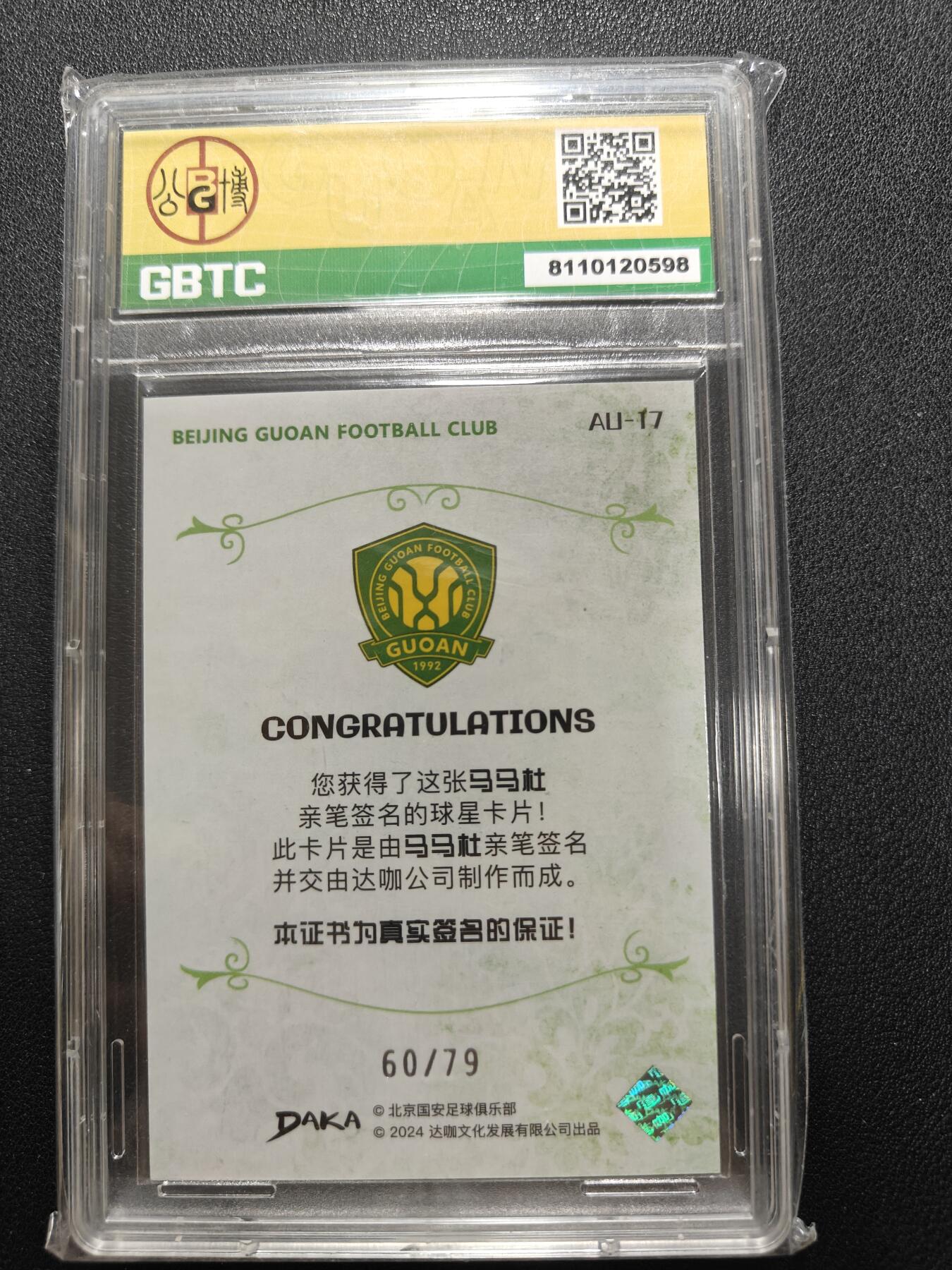 天玑星卡拍第129期《10.16周四截拍》持续收拍收评中 满赠卡需备注