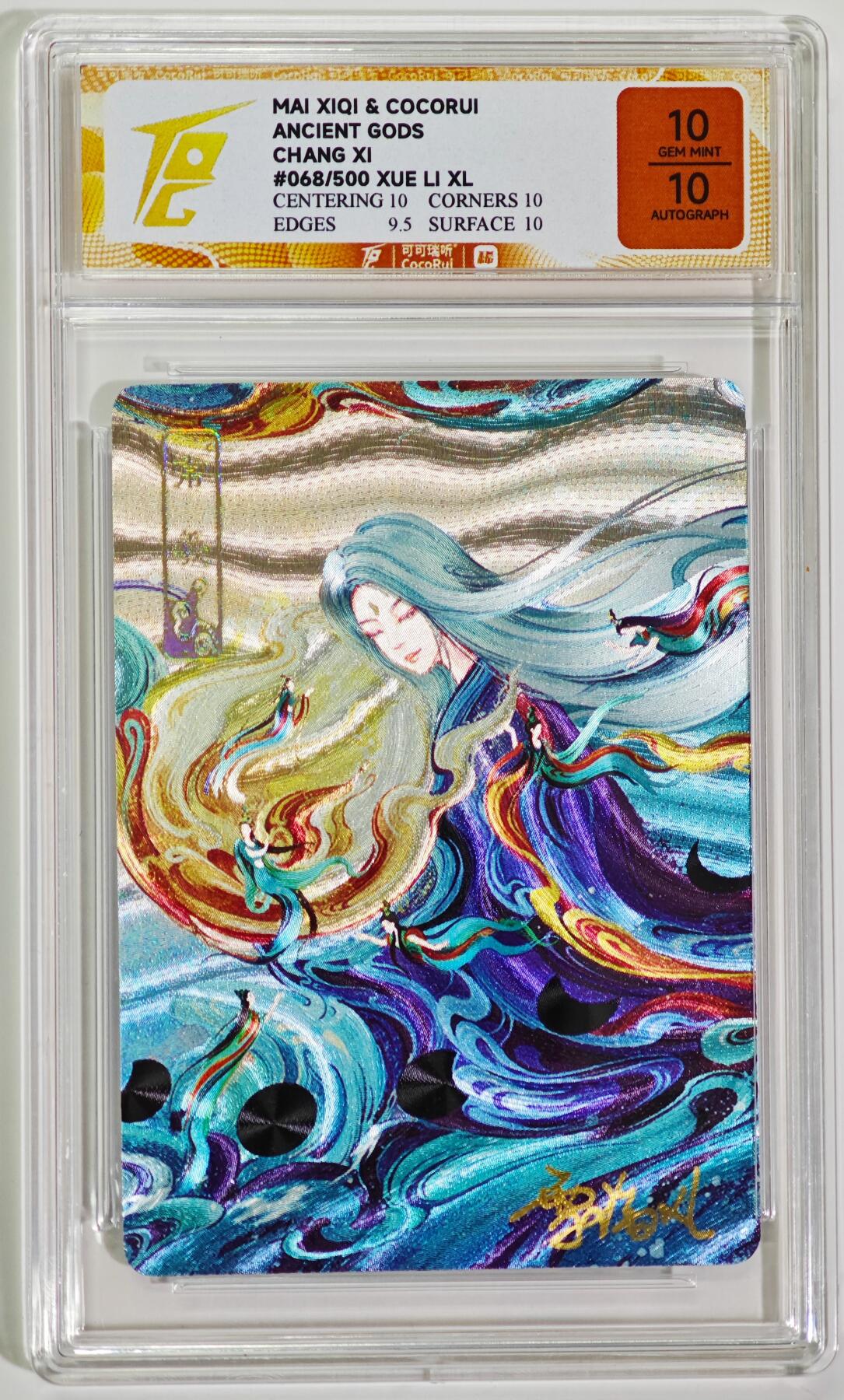 白泽拍卖卡牌手绘专场第26期（霜降天寒蝉噤语，风高夜冷桂留香） 2025 麦稀奇x可可瑞听 上古众神 常羲 068/500 雪璃亲签 粗闪 TQG评级 10分 10AUTO 特标