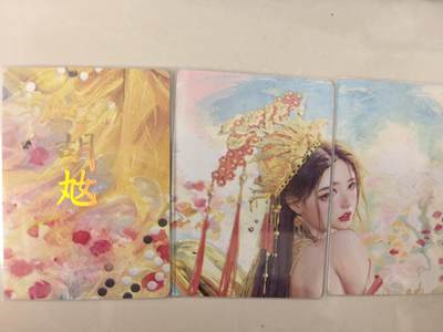 寸草不生拍卖会 第十一期 - 燎原 'ST-Brush s刷子老师绘 9宫拼图 胡奿