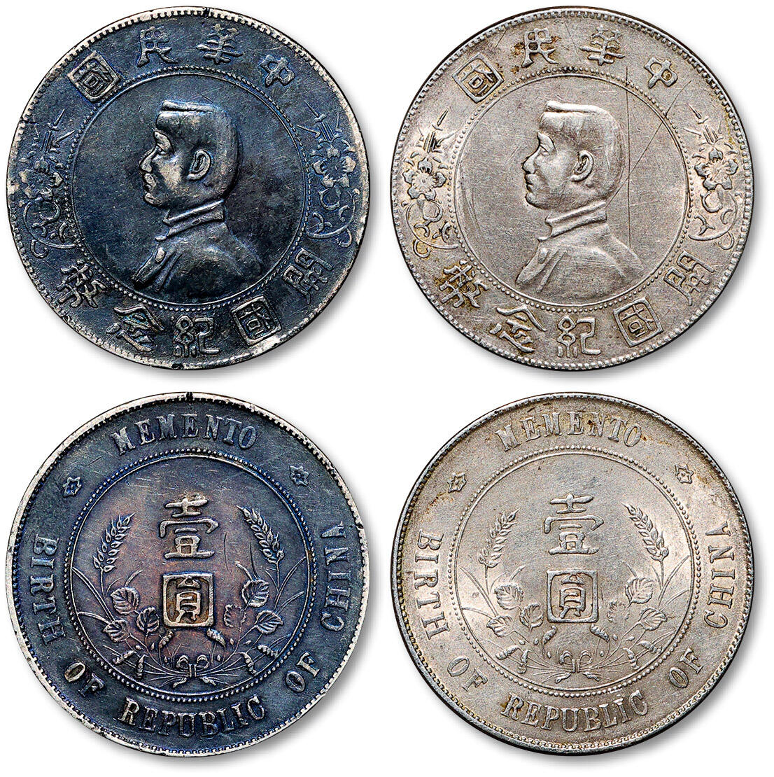 泓盛2025年秋季拍卖会 机制币 金银锭 古泉 1927年孙中山像开国纪念壹圆银币二枚，浆色各异，一枚版底有刻痕，均极美品Lot1361～1382同一江南藏家旧藏